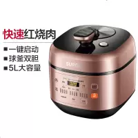 苏泊尔(SUPOR) SY-50FC29Q 电压力锅家用多功能 GS