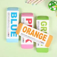 晨光彩色大橡皮 学生 擦手工雕刻橡皮砖特大号巨无霸