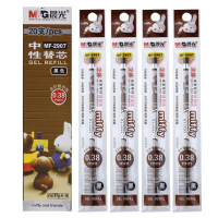晨光米菲笔芯0.38mm黑色中性笔笔芯全针管笔芯晨光