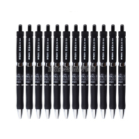 晨光文具金品k-3507按动中性笔 黑色0.5磨砂杆 签字笔k35水笔