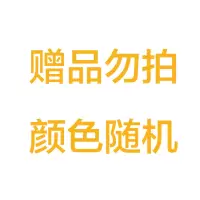 iQOO 闪充手游数据线(黄)