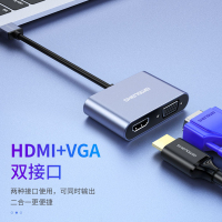 USB3.0转HDMI/VGA转接头+扩展坞+HDMI线+vga线 转换头套装
