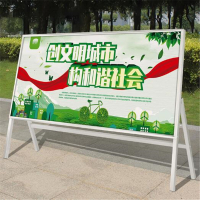 乐歌(Loctek) 展示架 宣传展架 1.2*2.4m