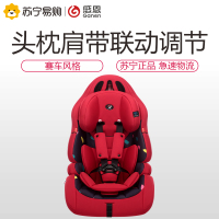感恩舒适美冒险家儿童安全座椅汽车用9个月-12岁婴儿车载简易便携式