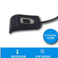 艾斐堡(AIFEIBAO) 电脑指纹识别器USB笔记本台式机文件加密Win7/8/8.1/10指纹登录器-ST