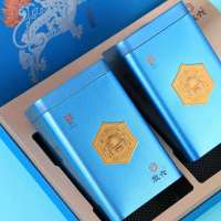 徽六 国潮蓝 毛峰绿茶 200g 礼盒装