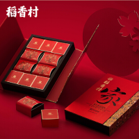 稻香村月饼礼盒 多种口味零食月饼 合家团圆月饼礼盒710g