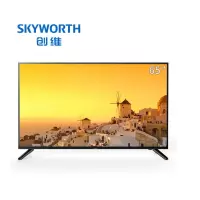 创维(SKYWORTH)65V20 65英寸大屏4K超高清智能语音网络led平板液晶电视机 WiFi