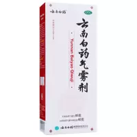 云南白药气雾剂 85g+60g 红瓶冷敷镇痛白瓶持续疗伤(跌打损伤 消肿止痛 风湿)