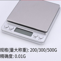 做糕点的秤小型量重器普洱茶电子称做糕点的电子称点心厨房秤实物克重称家用 [电池款]
