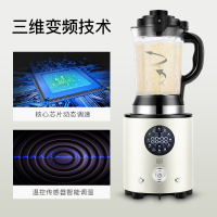 SURE加热破壁机家用静音破壁料理机多功能变频豆浆辅食预约 SHB-V02 胡椒白