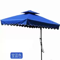 天堂定制遮阳伞2.5*2.5米 蓝色