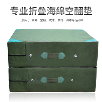 大号高密度攀岩垫体操垫可拆洗跳高空翻垫子训练海绵垫