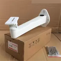 海康威视(HIKVISION)支架DS-1293ZJ