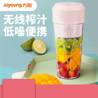九阳(Joyoung)榨汁机 迷你便携果汁机 多功能料理机