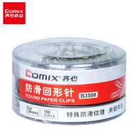 齐心B3508 回形针5筒 3号别针