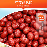 楼兰丝路 新疆灰枣5斤箱装 红枣 干果零食 若羌枣可夹核桃 小枣2500g/箱