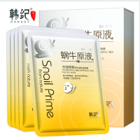 韩纪(HanKey)蜗牛原液面膜 7盒-1111