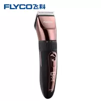 飞科FC5909 电动理发器