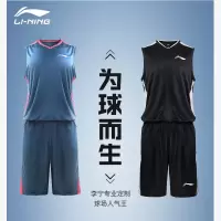 李宁篮球服运动套装男女球衣球裤定制训练服背心比赛队服