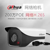 iDiskk 大华无红曝红外变焦光网口枪型网络摄像机