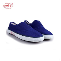 双安 防静电胶底鞋 透气耐磨防滑工作鞋劳保鞋 蓝色 1双 43码 AB001 （地铁专用）