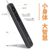 得力50603 远距离红光激光翻页笔(黑)JS