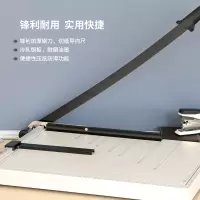 得力8011 钢制切纸机530*410mm