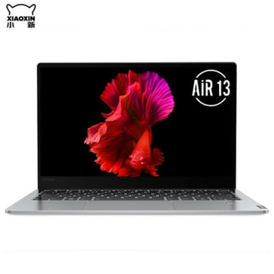 联想(Lenovo)小新Air13 13.3英寸笔记本电脑 (I5-10210U 8G 512GSSD )