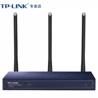 TP-LINK TL-WVR450 450M企业级无线路由器 wifi穿墙/防火墙/VPN