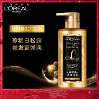 欧莱雅 (L'OREAL) 润发乳 奇焕持卷 欧莱雅奇焕精油润发乳(奇焕持卷) 440ml