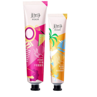 美加净(MAXAM)多效嫩白手霜联体装 5套