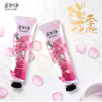 美加净(MAXAM)多效修护护手霜175g. 2支