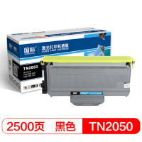 国际 TN2050黑色墨粉盒