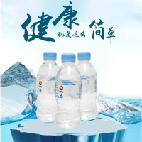 天然矿泉水饮用水 350ml整箱装