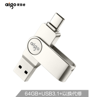 爱国者（aigo）U356 64GB Type-C USB3.1手机U盘炫酷高速款双接口手机电脑用 银色（单位：个）