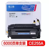 格之格CE255A硒鼓NT-CN0255C适用HP P3011 P3015D P3015DN P3015X P3016佳能6750dn打印机墨粉惠普55A粉盒