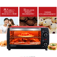 荣事达RK-10T2 电烤箱GS