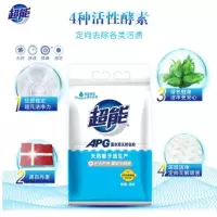 480g超能APG薰衣草天然皂粉