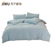 苏宁极物 日式全棉水洗棉格纹四件套床上用品清新简约纯棉被套床单夏季