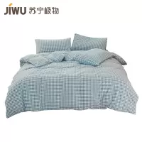 苏宁极物 日式全棉水洗棉格纹四件套床上用品清新简约纯棉被套床单夏季