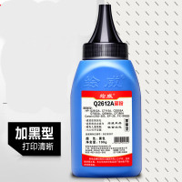 绘威 打印机碳粉 6支/盒