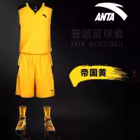 安踏篮球服套装男透气正品定制印号2020春夏新款吸汗运动球服