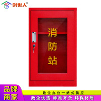 创世人 办公家具小型安全工具柜器材柜微型站红色应急工具展示柜500*250*800mm