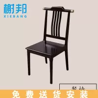 榭邦(xb)办公家具简约实木餐桌椅 休闲桌椅 办公餐桌椅d4-4桌椅