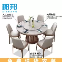 榭邦(xb)办公家具简约实木餐桌椅 休闲桌椅 办公餐 桌椅d4-9桌椅
