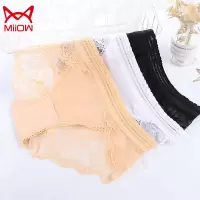 猫人性感蕾丝内裤女纯棉抗菌裆夏季薄款透气凉爽无痕花边女士内裤