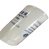 徐工吊车QY25燃油滤芯 徐工吊车QY25燃油滤清器 徐工吊车QY25燃油格(注:2支起售)