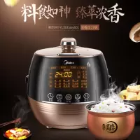 电压力锅 圆灶釜内胆球形设计 大屏数显YL50Easy601 家用双胆浓香高压锅