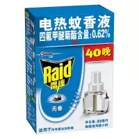 雷达(Raid) 电蚊香液 无香型 [无线加热器+2瓶蚊香液]单盒装-(盒)